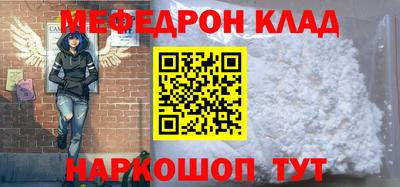 spice Гусиноозёрск